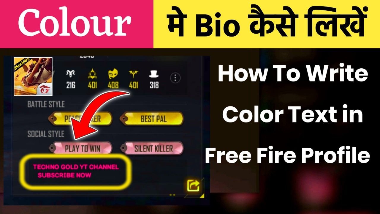 Free Fire: how to write in color